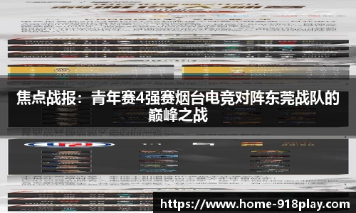 博天堂918