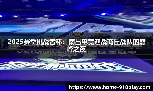 博天堂918