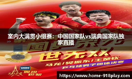 博天堂918官网