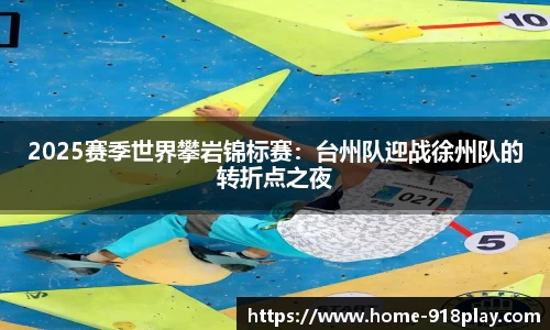 博天堂918