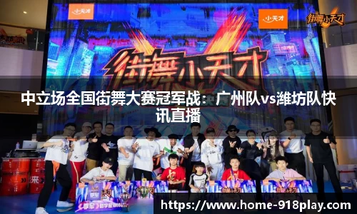 博天堂918官网