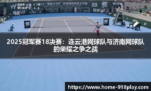 博天堂918官网