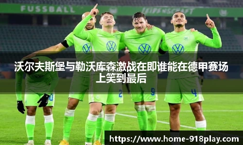 博天堂918官方网站